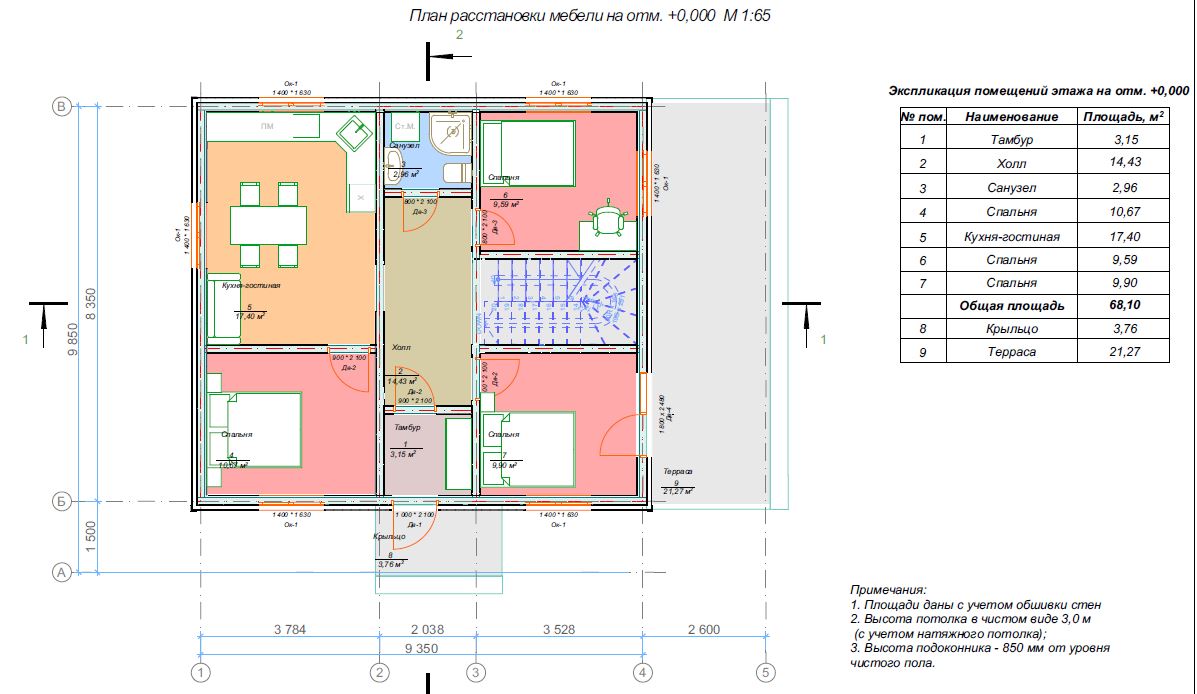 Вариант планировки 1 го этажа